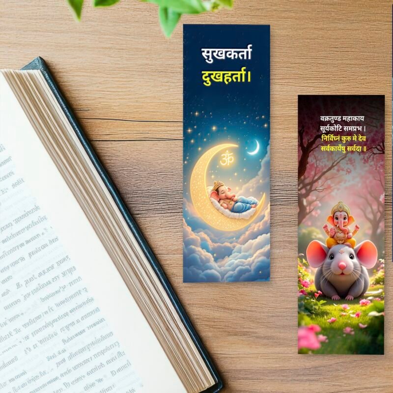 3D Glitter Ganpati Bookmark – Best Gift for Ganesh Chaturthi