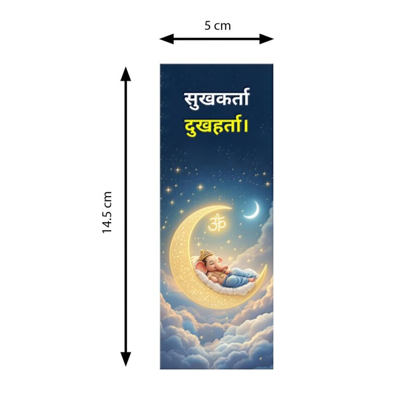 Elegant Minimalist Line Art Ganpati Bookmark for Spiritual Readers