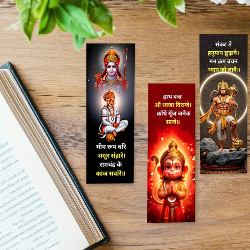3-Piece Lord Hanuman Bookmark Set in Watercolor Art
