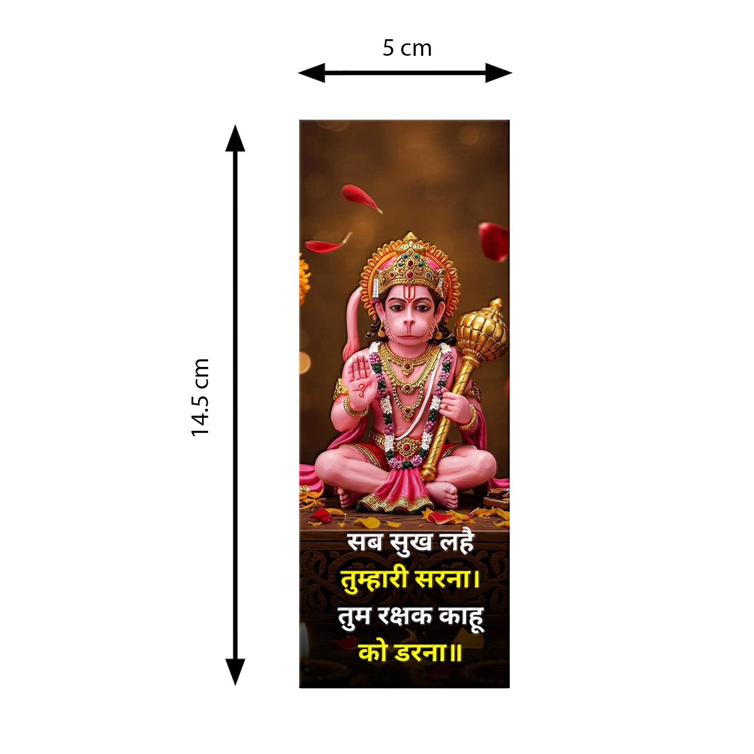 Bhagavad Gita Bookmark with Hanuman & Moksha Verse