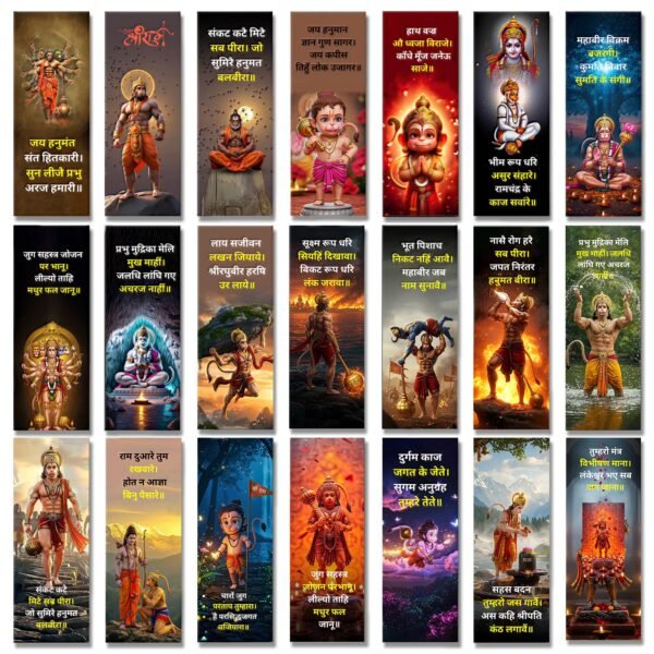 Stained Glass Hanuman Bookmark – Multi-Faith Collection