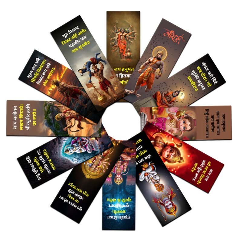 Hanuman Ji Bookmark for Ramayana & Bhagavad Gita Readers