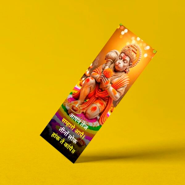Custom Hanuman Ji Bookmark with Gold Foil – Spiritual Gift for Devotees