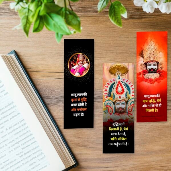Memorial Shree Khatu Shyam Ji Mandir Bookmark – Temple Souvenir