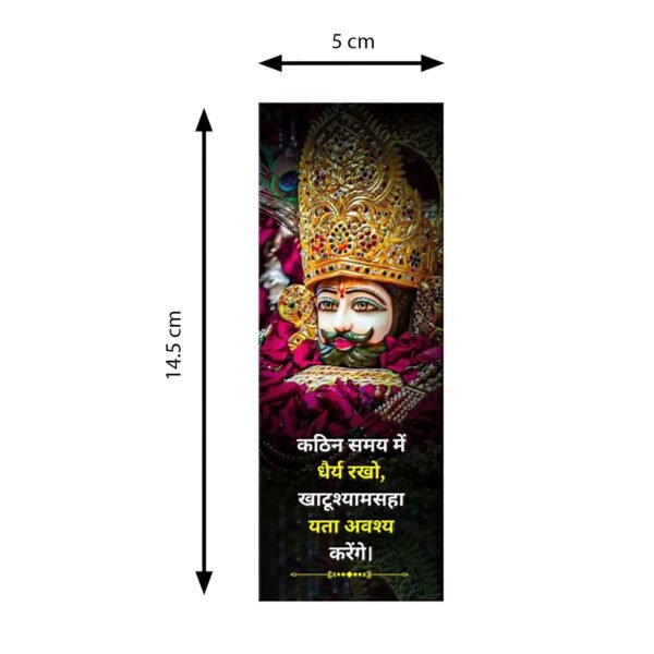 Futuristic Khatushyam Bookmark with 3D Holographic Effect