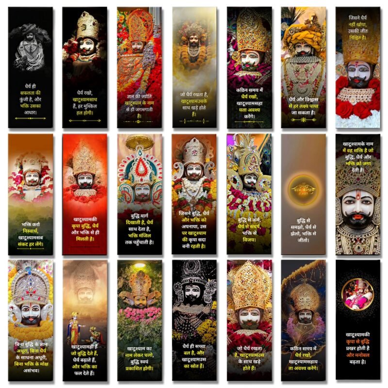 Simple Black & White Khatu Shyam Ji Bookmark for Daily Puja