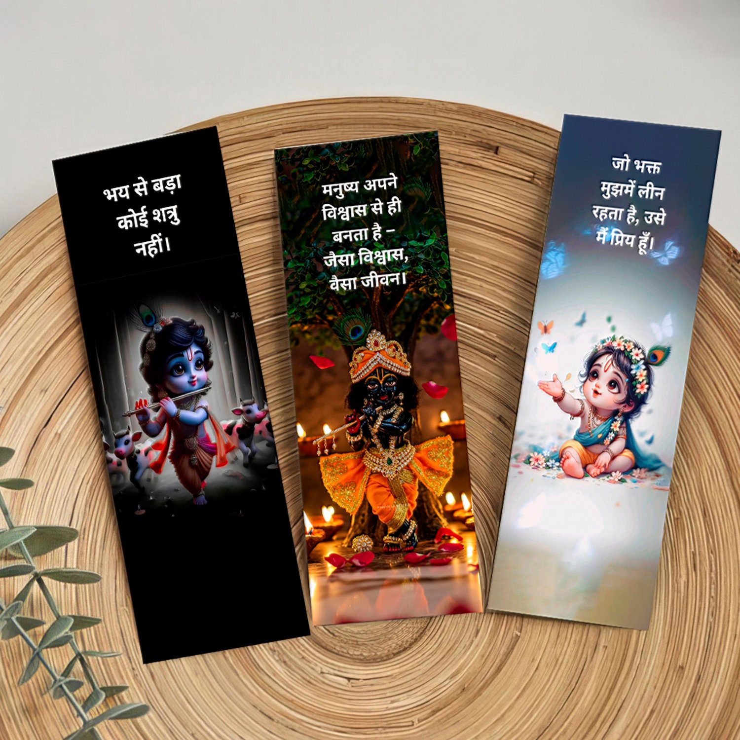 Radha Krishna Leather Bookmark | Personalized Devotional Gift