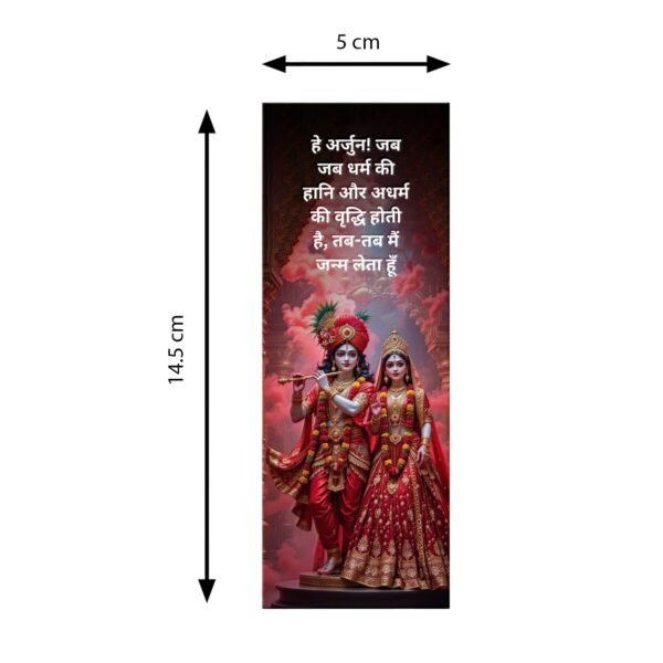 Bulk Order of Custom Janmashtami Gift Bookmarks for Devotee