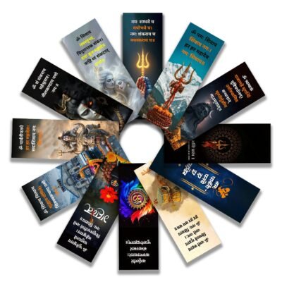Lord Shiva Bookmark – Set of 12 Bookmarks