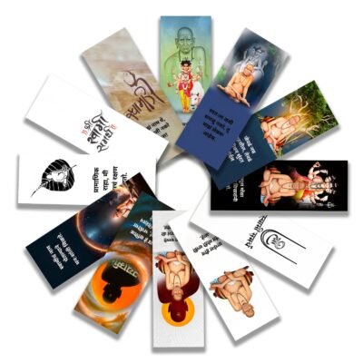 Swami Samarth Bookmark – Set of 12 Bookmarks